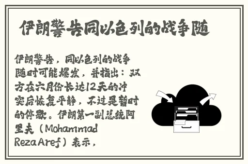 大鱼 主播