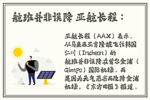 91吃瓜事件黑料吃瓜入口