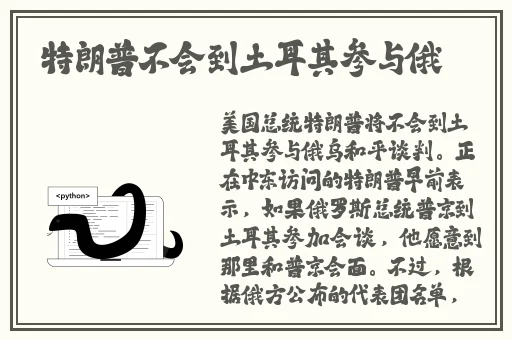 911爆料网八卦有理爆料官网