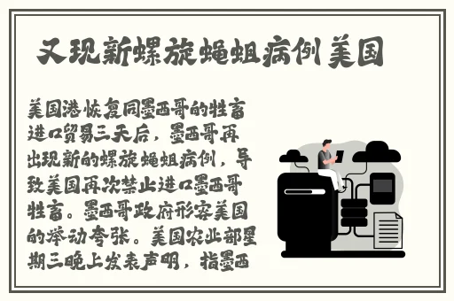 解放的潘多拉 下载