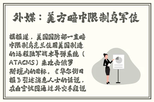 小东西几天没做水这么多水作文